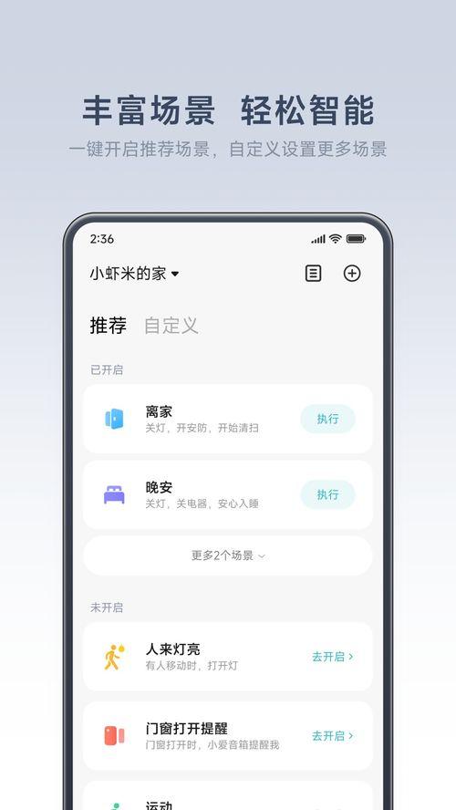 米家更新最新爆料消息,最新爆料揭示创新科技与极致体验