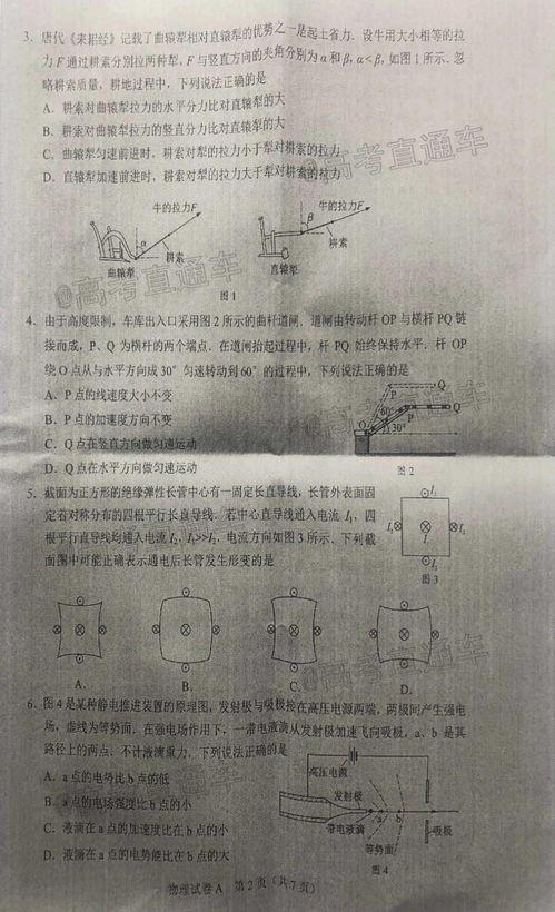 国风伙伴最新爆料消息是真的吗,消息真实性揭秘